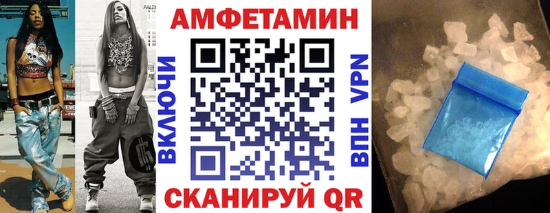 блэк спрут зеркало Богородск АМФ Premium