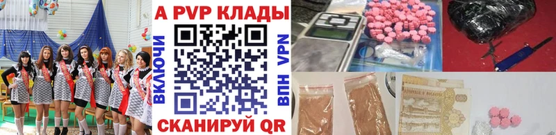 APVP мука Богородск