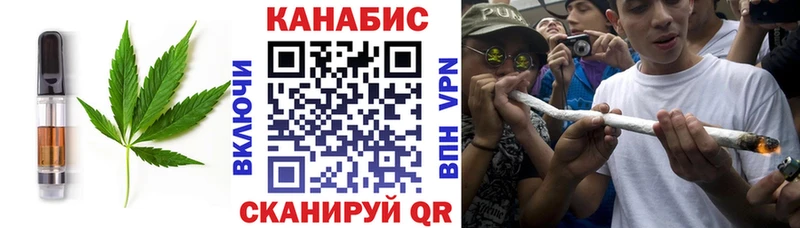 где продают наркотики  Богородск  Canna-Cookies марихуана 