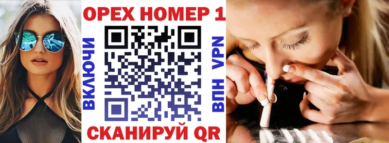 цена наркотик  omg рабочий сайт  COCAIN 97%  Богородск 