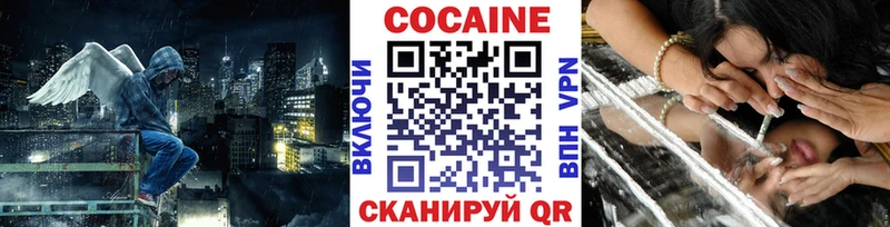 Кокаин VHQ Богородск