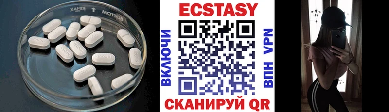 купить наркоту  Богородск  Экстази Punisher 