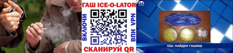 ГАШ Premium  сколько стоит  Богородск 