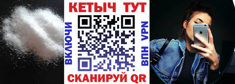 КЕТАМИН ketamine  Богородск 