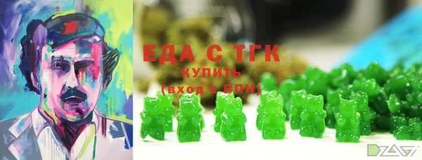 гашишное масло Арсеньев