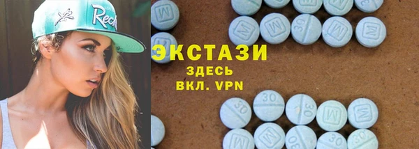 мефедрон мука Покачи