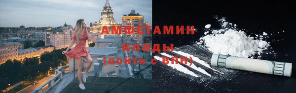 гашишное масло Арсеньев
