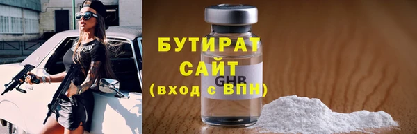 гашишное масло Арсеньев