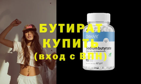 MESCALINE Покровск