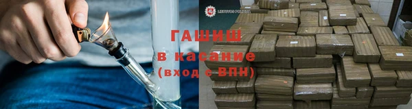 гашишное масло Арсеньев