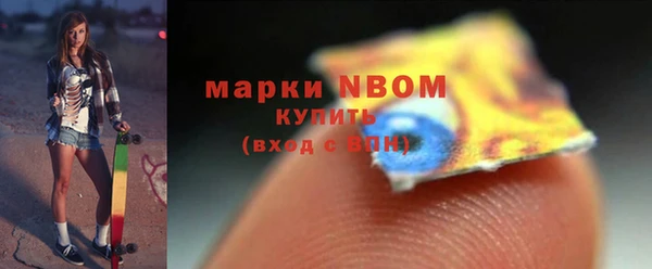 гашишное масло Арсеньев