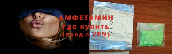 соль курить ск Армянск