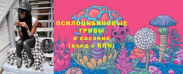 гашишное масло Арсеньев