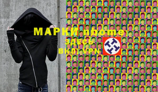 соль курить ск Армянск