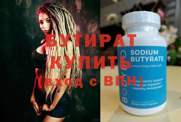 марихуана Балахна