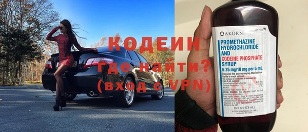 гашишное масло Арсеньев