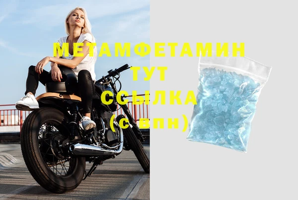 соль курить ск Армянск