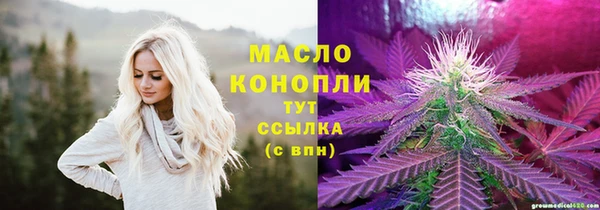 соль курить ск Армянск