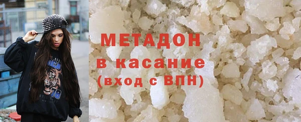 соль курить ск Армянск