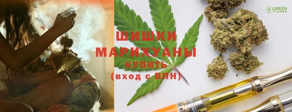 соль курить ск Армянск
