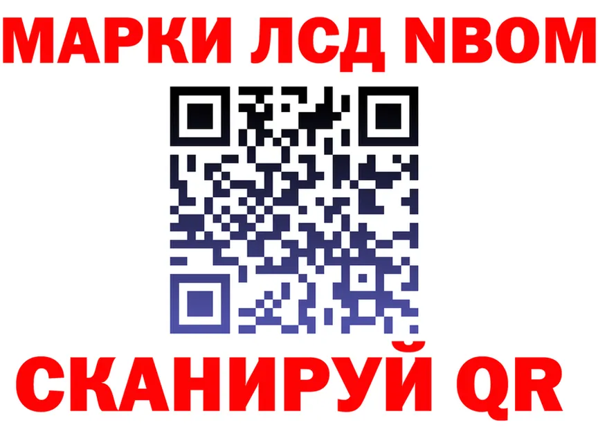 Купить наркотик  состав Богородск