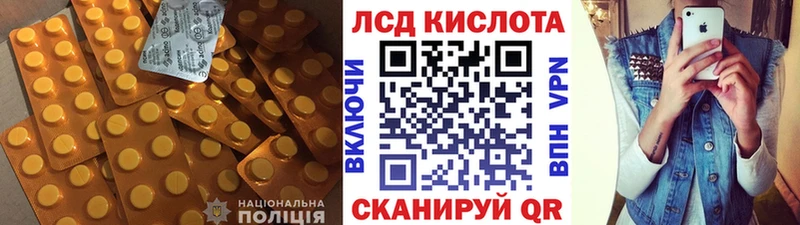 ЛСД экстази кислота  Богородск 