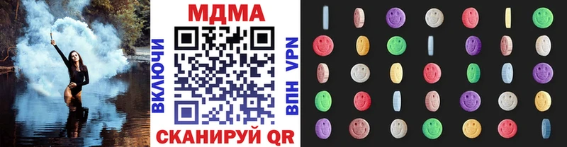 МДМА кристаллы Богородск