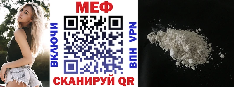 МЯУ-МЯУ мука  omg зеркало  Богородск 