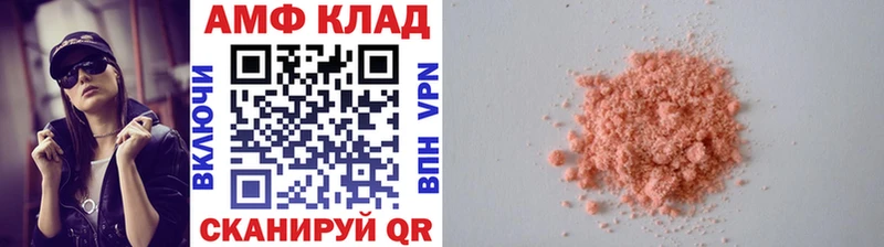 Метамфетамин Methamphetamine  Богородск 