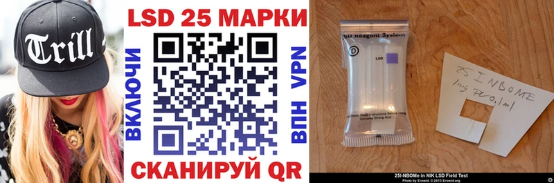 Наркотические марки 1,8мг  KRAKEN как зайти  Богородск 