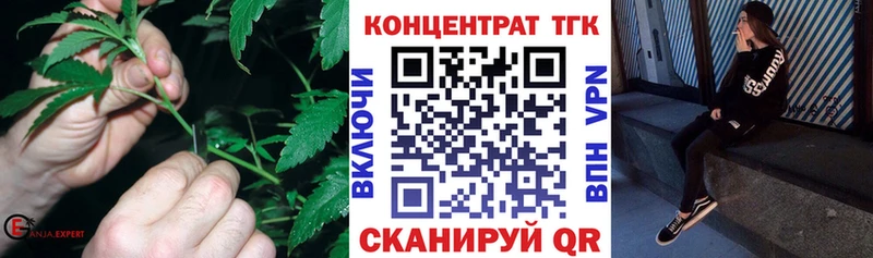 Дистиллят ТГК вейп  Богородск 