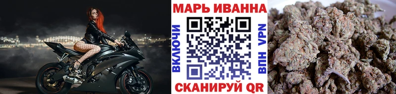 Шишки марихуана AK-47 Богородск
